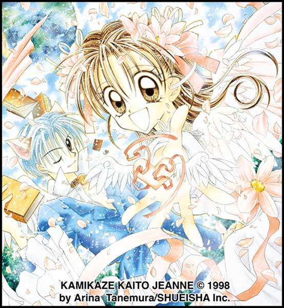 Image: Kamikaze Kaito Jeanne Vol. 04 SC  - DC Comics - CMX