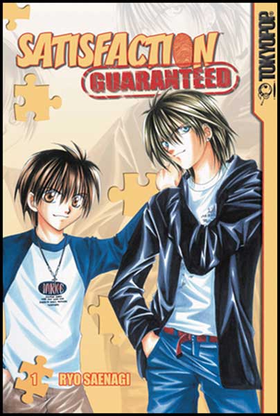 Image: Satisfaction Guaranteed Vol. 1  (Yorozuya Tokaido Honpo) SC - Tokyopop