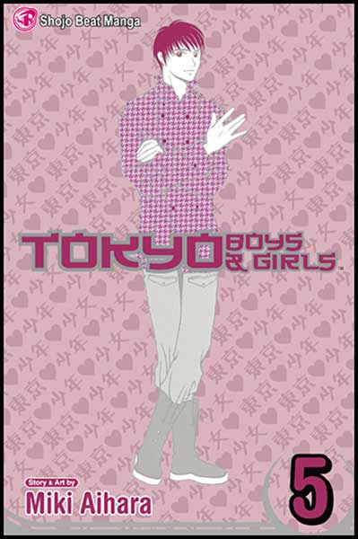 Image: Tokyo Boys & Girls Vol. 05 SC  - Viz Media LLC