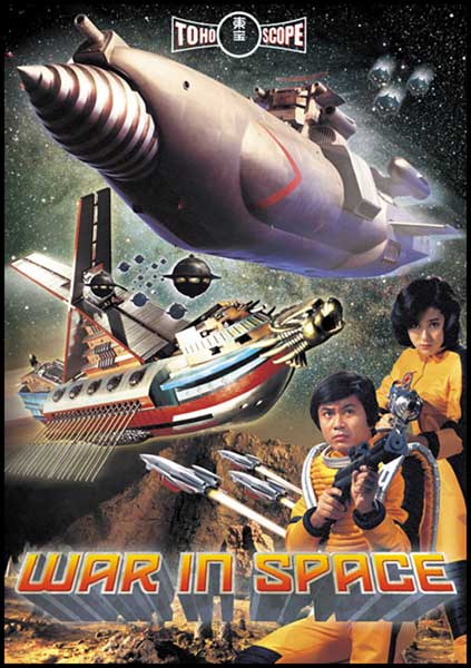 Image: War in Space DVD  - 