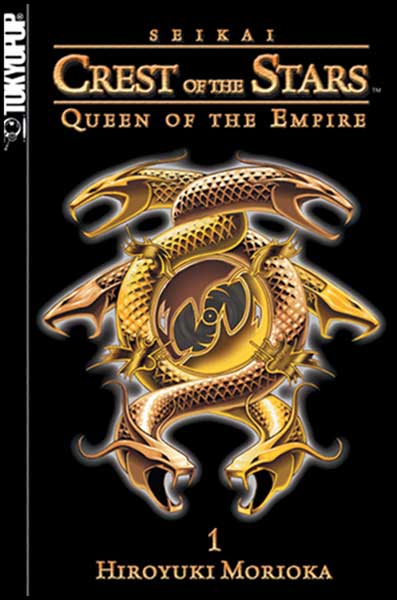 Image: Seikai - Crest of the Stars Novel Vol. 1: Princess of the Empire SC  - Tokyopop