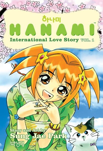 Image: Hanami: International Love Story Vol. 1  - Dark Horse Comics