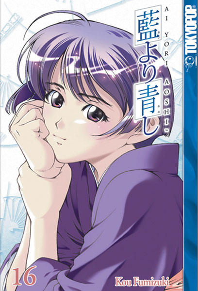 Image: Ai Yori Aoshi Vol. 16 SC  - Tokyopop