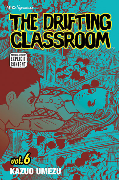 Image: Drifting Classroom Vol. 06 SC  - Viz Media LLC