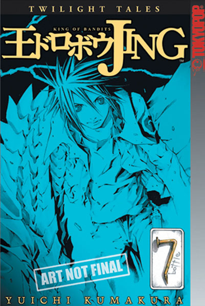 Image: Jing: King of Bandits - Twilight Tales Vol. 07 SC  - Tokyopop
