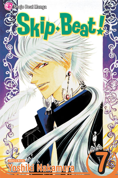Image: Skip Beat Vol. 07 SC  - Viz Media LLC