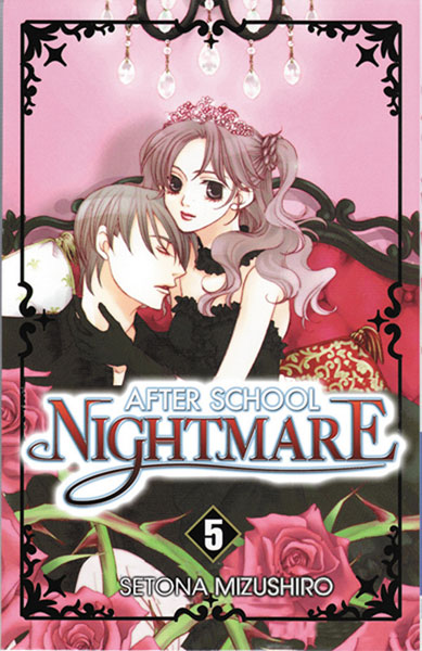Image: After School Nightmare Vol. 05 SC  - Go! Media Entertainment LLC
