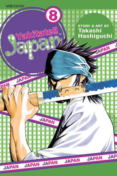 Image: Yakitate!! Japan Vol. 08 SC  - Viz Media LLC
