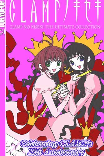 Image: Clamp No Kiseki Vol. 01: Magazine Collectible  - Tokyopop