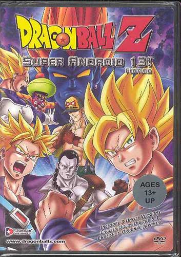 Image: Dragonball Z Movie 7: Super Android 13! DVD  (uncut) - 