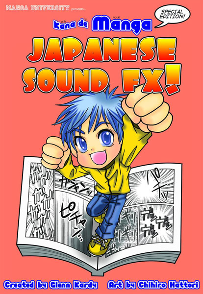 Image: Kana De Manga: Special Sound FX  - 