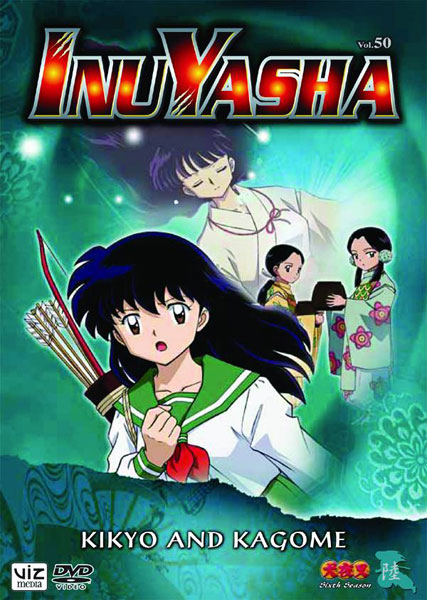 Image: Inuyasha Vol. 51: The Path to the Netherworld  (DVD) - 