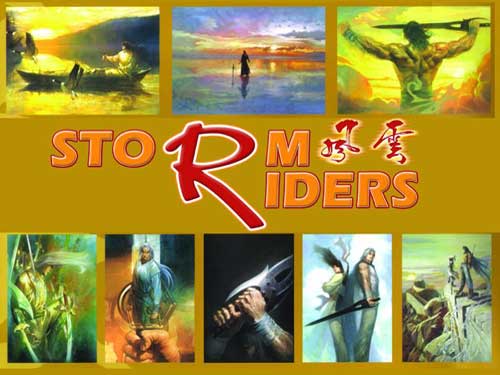 Image: Storm Riders Digital Prints & Frame  - 
