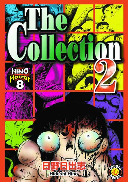Image: Hino Horror Vol. 8: The Collection Part 2 SC  - DH Publishing