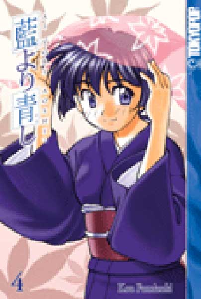 Image: Ai Yori Aoshi Vol. 4 SC  - Tokyopop