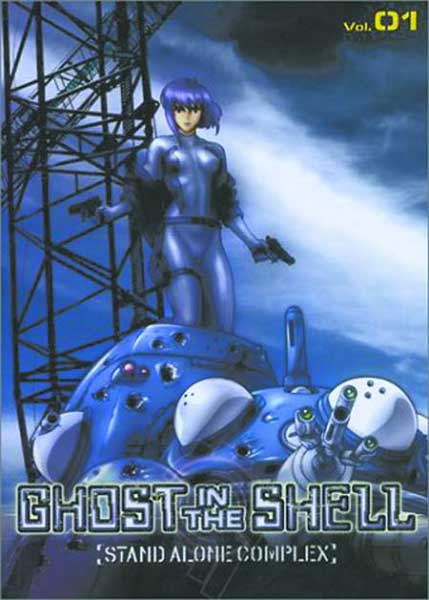 Image: Ghost in the Shell - Stand Alone Complex Vol. 01 DVD  - 