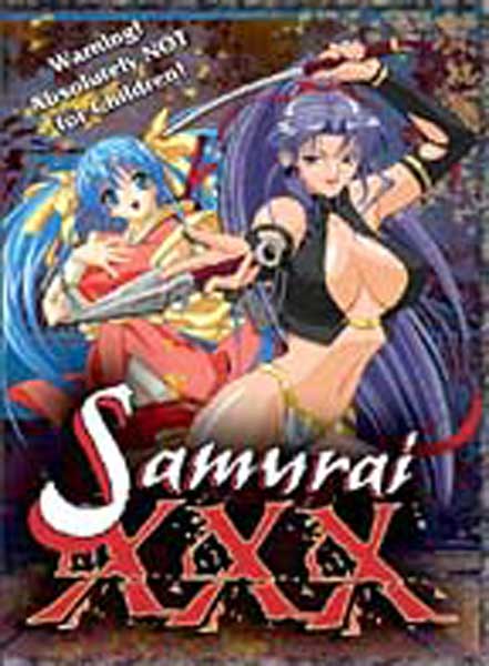 Image: Samurai XXX DVD  - 