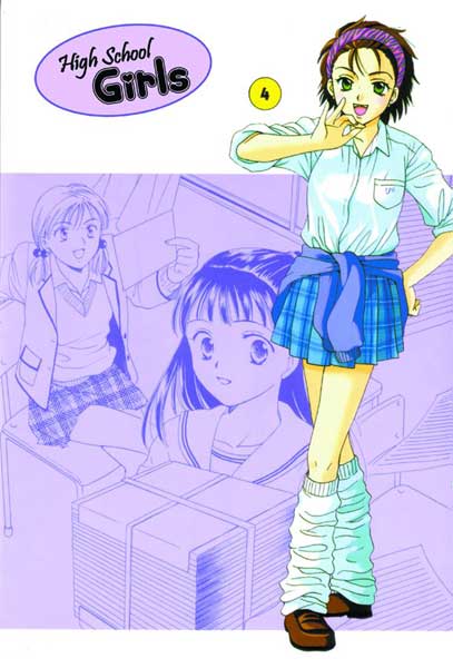 Image: High School Girls Vol. 04 SC  - DR Master Publications Inc
