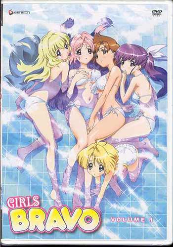 Image: Girls Bravo Vol. 1 DVD  - 