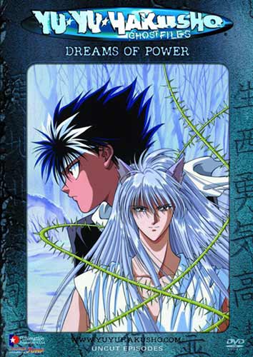 Image: Yu Yu Hakusho Vol. 31: Dreams of Power DVD - Uncut  - 