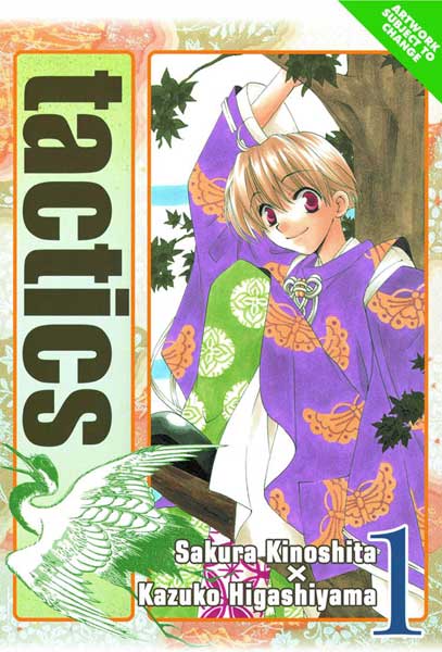Image: Tactics Manga Vol. 01 SC  - A. D. Vision