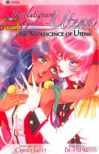 Image: Revolutionary Girl Utena: Adolesence of Utena SC  - Viz Media LLC