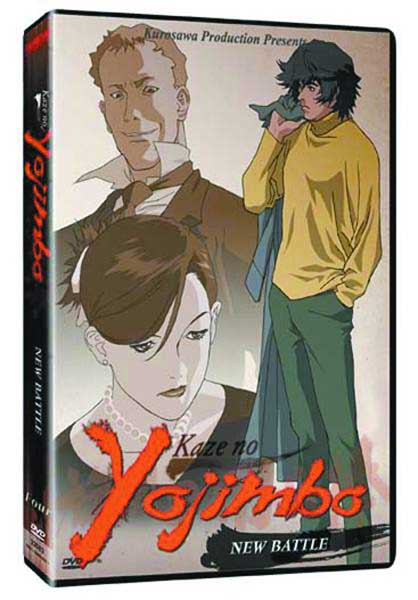 Image: Kaze No Yojimbo Vol. 4 DVD  - 