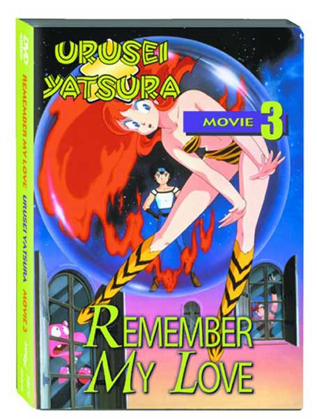 Image: Urusei Yatsura Movie 3: Remember My Love DVD  - 