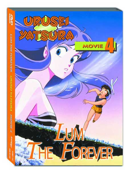 Image: Urusei Yatsura Movie 4: Lum the Forever DVD  - 