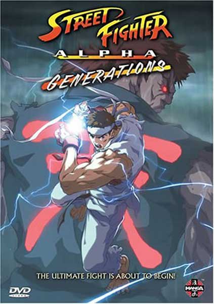 Image: Street Fighter Alpha: Generations DVD  - 