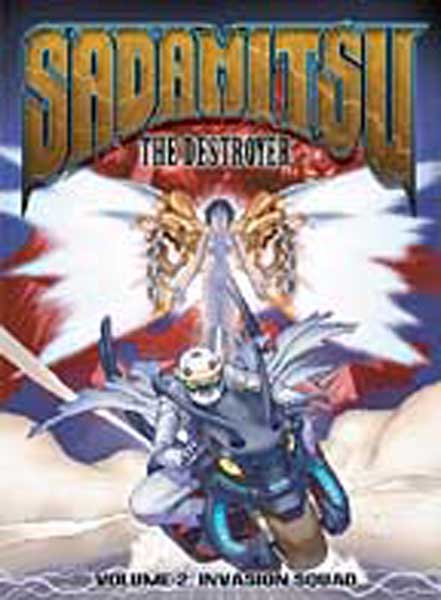 Image: Sadamitsu the Destroyer Vol. 2: Invasion Squad DVD  - 