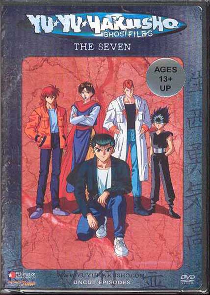 Image: Yu Yu Hakusho Vol. 21: The Seven DVD  - 