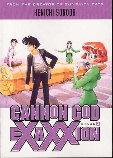 Image: Cannon God Exaxxion Stage 3 SC  - Dark Horse Comics