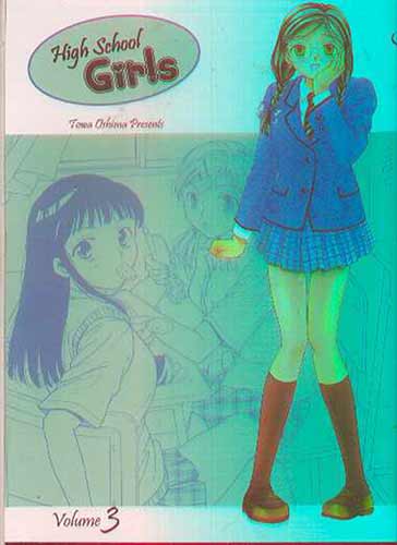 Image: High School Girls Vol. 03 SC  - DR Master Publications Inc