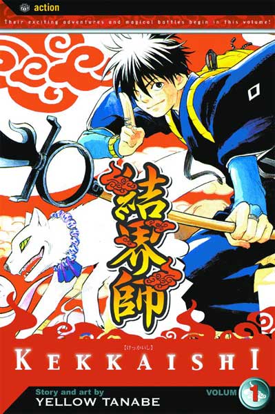Image: Kekkaishi Vol. 01 SC  - Viz Media LLC