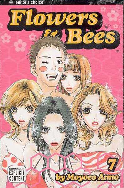 Image: Flowers and Bees Vol. 7 SC  - Viz Media LLC