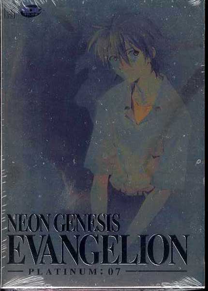 Image: Neon Genesis Evangelion Platinum 07 DVD  - 