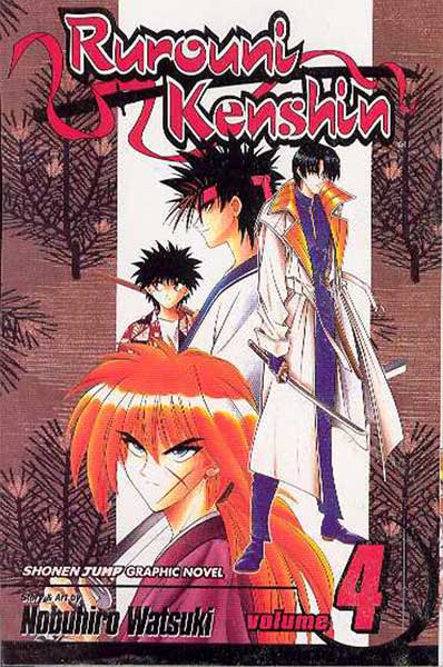 Image: Rurouni Kenshin Vol. 04 SC  - Viz Media LLC