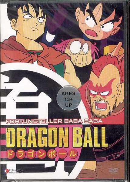 Image: Dragonball: Fortune Teller Baba Saga Set DVD - Uncut  - 