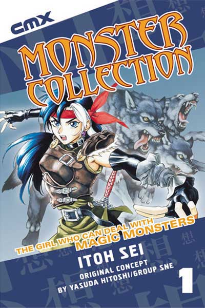 Image: Monster Collection Vol. 01 SC  - DC Comics - CMX