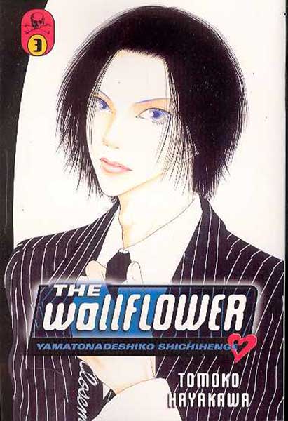 Image: Wallflower Vol. 03 SC  - Del Rey