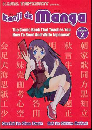 Image: Kanji De Manga Vol. 02 SC  - 