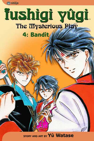 Image: Fushigi Yugi Vol. 04: Bandit SC  - Viz Media LLC