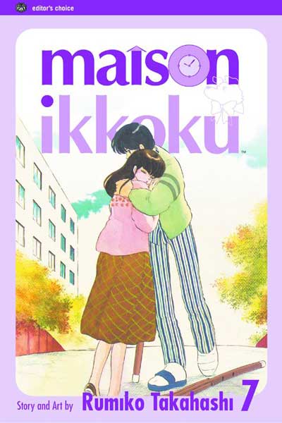 Image: Maison Ikkoku Vol. 07 SC  - Viz Media LLC