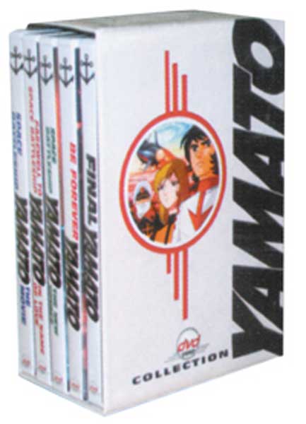 Image: Space Battleship Yamato Movies Collection Box Set DVD  (subtitled) - 