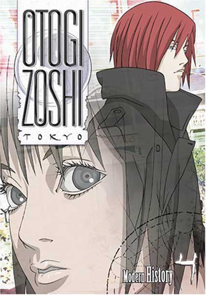 Image: Otogi Zoshi Vol. 4: Modern History DVD  - 