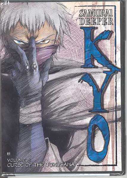 Image: Samurai Deeper Kyo Vol. 2 DVD  - 
