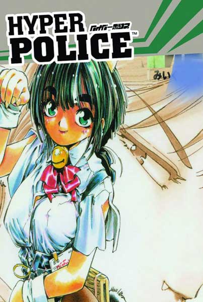 Image: Hyper Police Vol. 4 SC  - Tokyopop