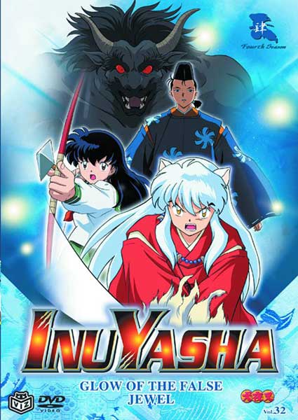 Image: Inuyasha Vol. 32: Glow of the False Jewel DVD  - 