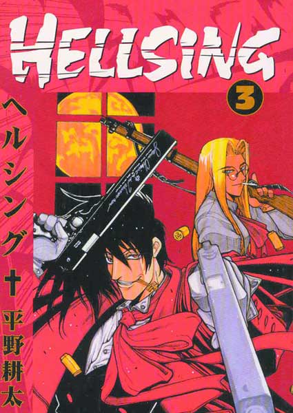 Image: Hellsing Vol. 03 SC  - Dark Horse Comics